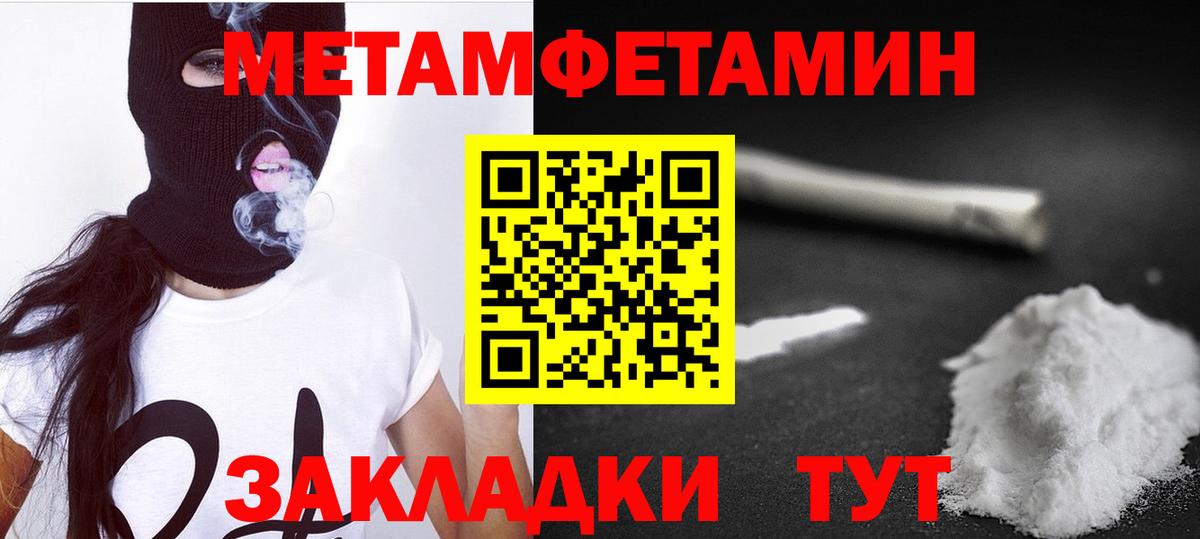 АМФЕТАМИН 97%  Амфетамин  Химки  Амфетамин  Вход с VPN 