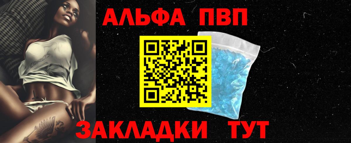 Alfa_PVP СК Химки