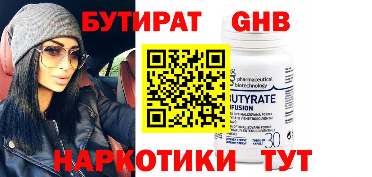 ГЕРОИН Химки