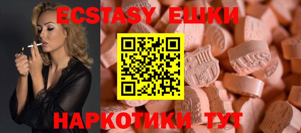 ЭКСТАЗИ  Ecstasy бентли  Вход с VPN  Экстази TESLA  Химки 