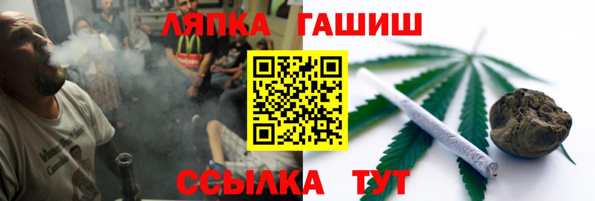 ГАШ убойный Химки