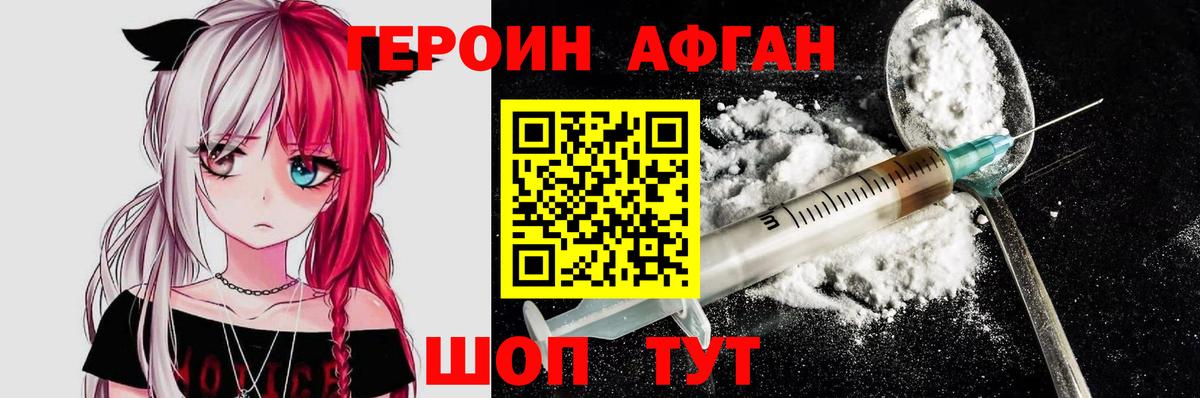 Химки  ГАШИШ  Бошки Шишки  MDMA  Экстази  Вход с VPN  APVP СОЛЬ кристаллы  Мефедрон кристаллы  КОКАИН 