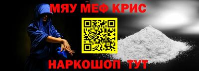 альфа пвп VHQ Моздок