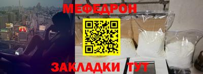 наркотики Можга