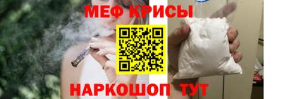 а пвп мука Можайск