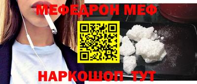 mdpv Наро-Фоминск