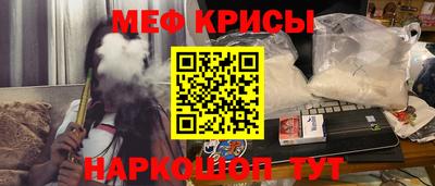 альфа пвп VHQ Моздок