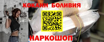 наркотики Можга