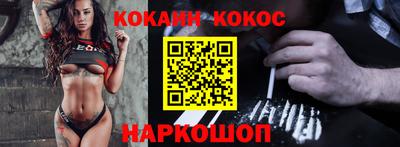 альфа пвп VHQ Моздок