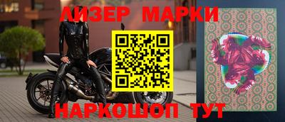 наркотики Можга