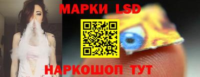 наркотики Можга
