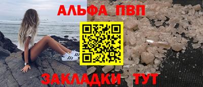 наркотики Можга