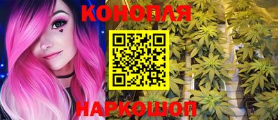 наркотики Можга
