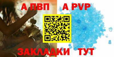 а пвп мука Можайск