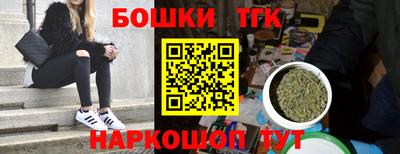 наркотики Можга