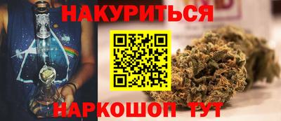 наркотики Можга