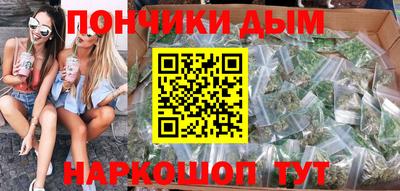 альфа пвп VHQ Моздок