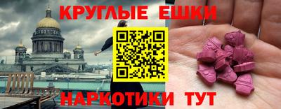 прущие грибы Нарткала