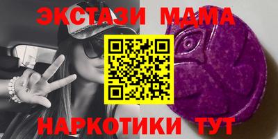 альфа пвп VHQ Моздок