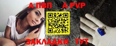 а пвп мука Можайск
