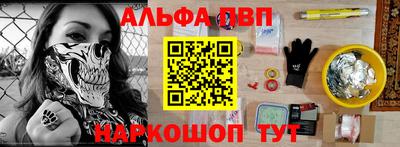 наркотики Можга