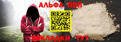 а пвп мука Можайск