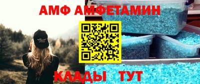 альфа пвп VHQ Моздок