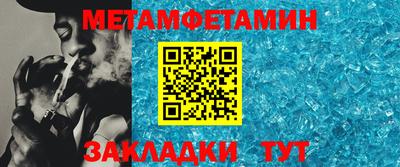 наркотики Можга