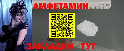 а пвп мука Можайск