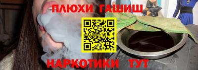 наркотики Можга