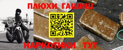альфа пвп VHQ Моздок