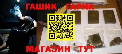 альфа пвп VHQ Моздок