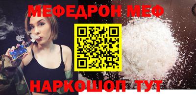 альфа пвп VHQ Моздок