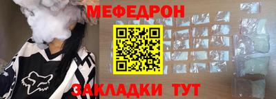 а пвп мука Можайск