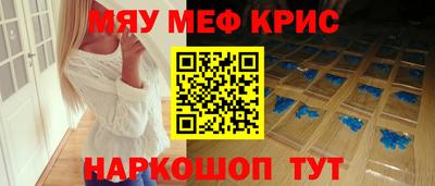 а пвп мука Можайск