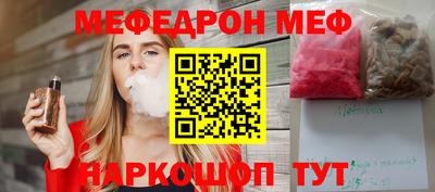 а пвп мука Можайск