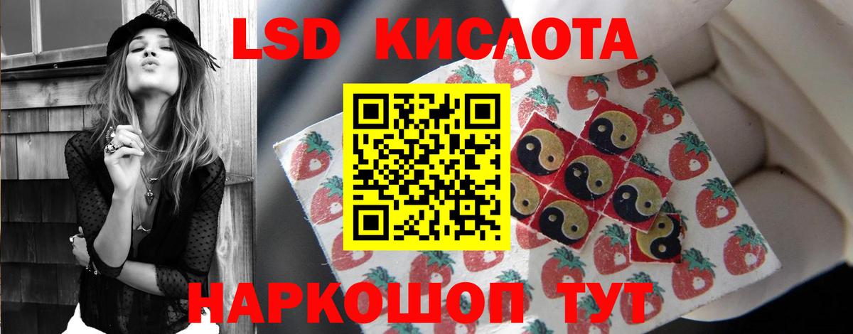 LSD-25 экстази  Лсд 25 экстази кислота  Вход с VPN  Химки  Лсд 25 экстази кислота 