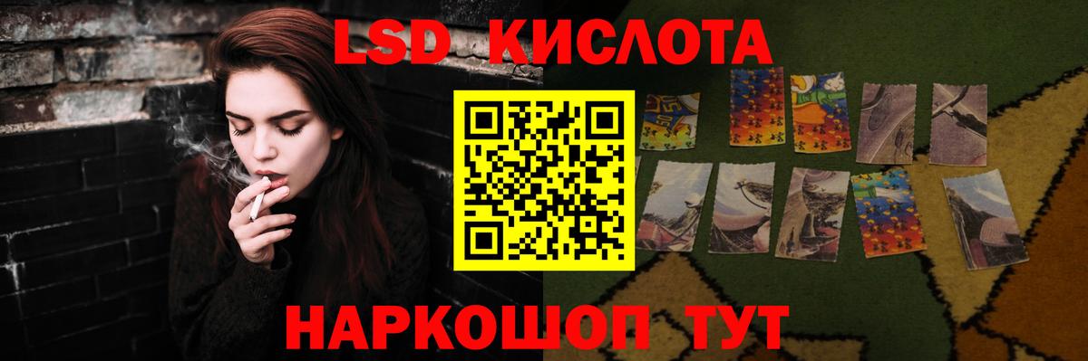 ЛСД экстази ecstasy Химки