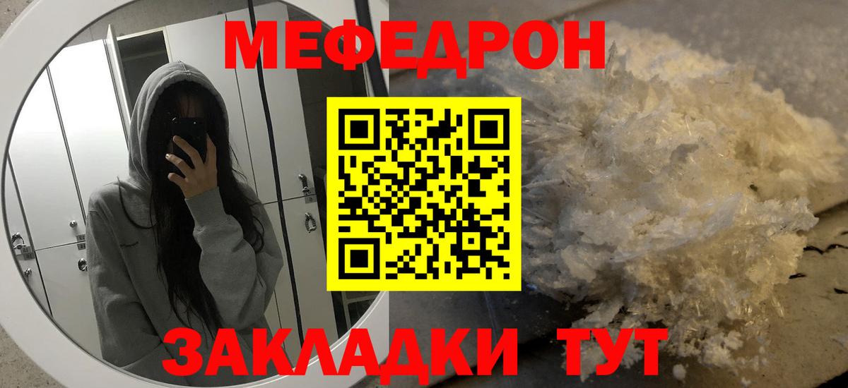 Мефедрон  Меф  Химки  Меф кристаллы  МЕФ 4 MMC  Вход с VPN 