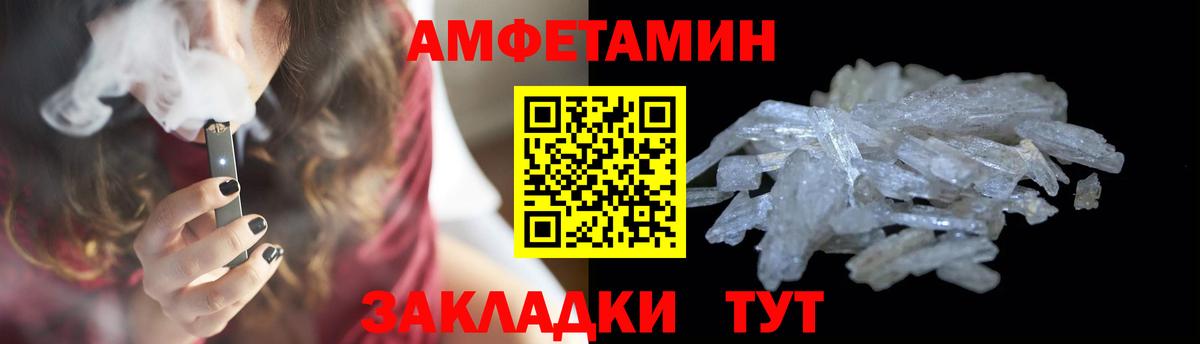 Метамфетамин пудра Химки