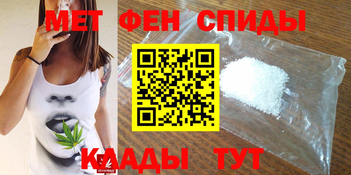 Первитин Декстрометамфетамин 99.9%  Метамфетамин  Химки  Первитин Декстрометамфетамин 99.9%  Вход с VPN 