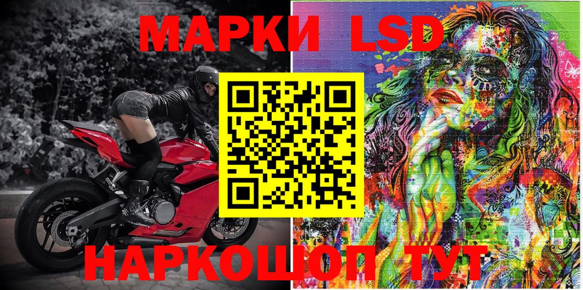 Химки  Наркотические марки 1,8мг  Вход с VPN 
