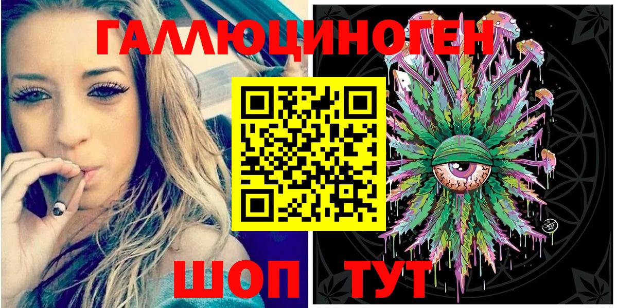 Псилоцибиновые грибы прущие грибы Химки