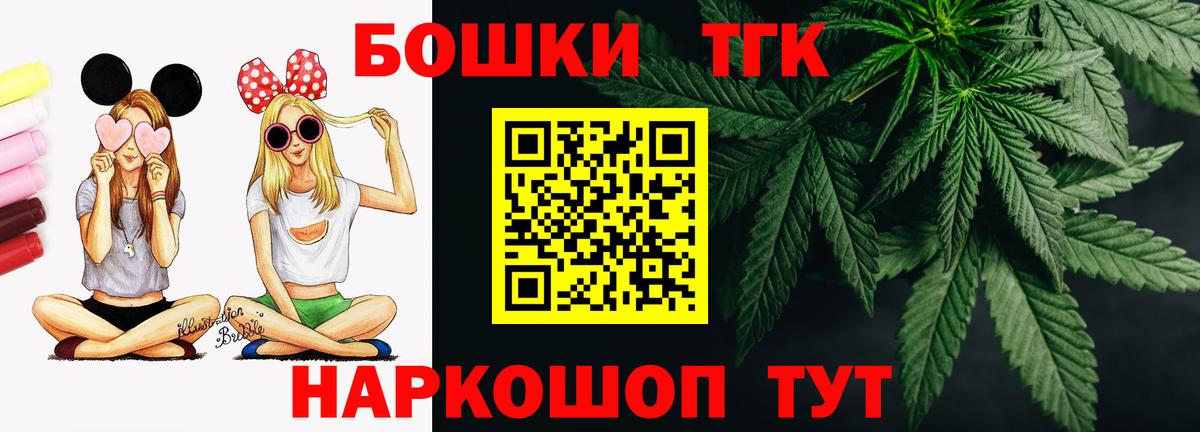Канабис MAZAR Химки