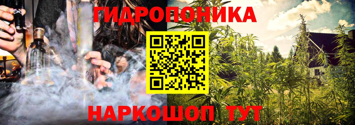 Химки  Конопля VHQ  МАРИХУАНА OG Kush  Бошки марихуана сатива  Вход с VPN 